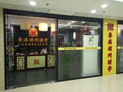 -秦汉胡同书法古筝围棋国画书院(宝地分馆)