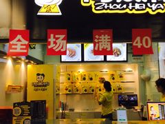 -光启城时尚购物中心