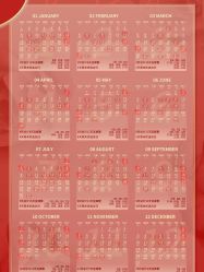 -武汉香格里拉大酒店·宴会厅