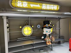 -泡泡玛特POPMART(蓝色港湾店)