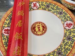 -砂锅居(西四店)