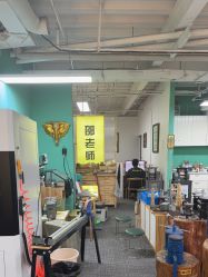 -邵老师打金·黄金加工(大望路总店)