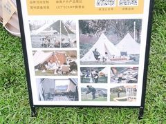 -云漫湖生态度假公园