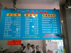 android_upload_pic-味一早餐(新芝路店)