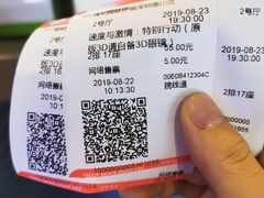 -保利国际影城(保利文化广场店)