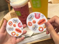 -奈雪的茶(皇庭广场店)