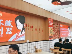 -冒菜西施·非遗冒菜(总店)
