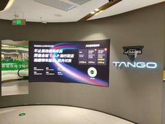 -TANGO LIVEHOUSE动感单车(巴黎春天店)