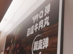 -海底捞火锅(江宸天街店)