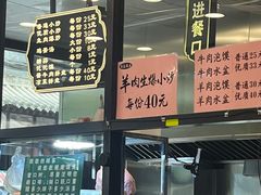 -老乌家特色小炒泡馍(大皮院店)