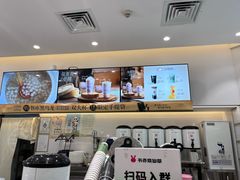 -书亦烧仙草(隆鑫九熙店)