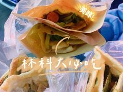 -神奇的香酥鸡蛋灌饼