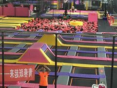 -嘿哟动霸CHUA·新潮玩运动娱乐中心·蹦床滑冰团建乐园