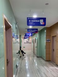 -重庆联合丽格美容医院