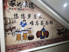 -筋面郎(东坡店)