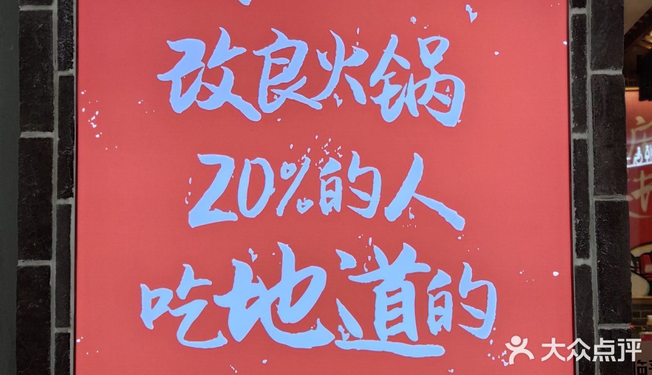 超正重庆老灶火锅，麦妈今年吃过最棒的毛肚