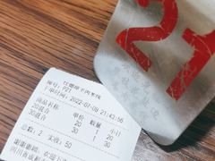-攀枝花·任德琼·盐边羊肉米线