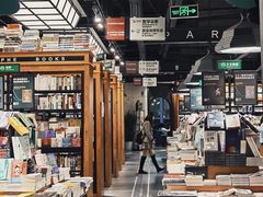 -西西弗书店&矢量咖啡(凯德晶萃广场店)