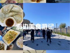 -长岛南北长山旅游景区