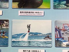 -海南分界洲岛旅游区