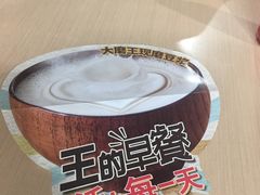-永和大王(中关二店)