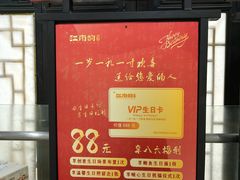 -江南韵·无锡太湖文化体验餐厅(凤凰天街店)