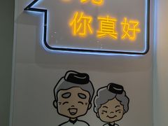 -鲜芋仙(宝地广场店)