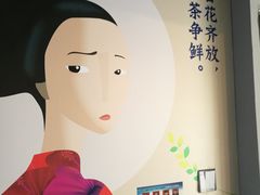 -茶百道(小西沟店)