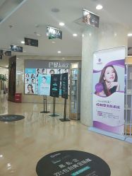 -重庆军美医疗美容医院