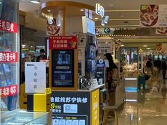 -苏宁快修手机维修回收贴膜(长宁金虹桥店)