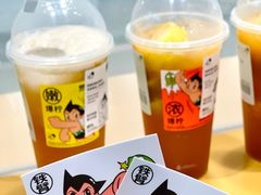 -喜茶(广州中山六路店)