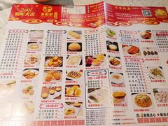 -又一间茶点轩(百汇广场店)
