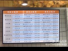 -白玉兰食品甜凤店(合生汇店)