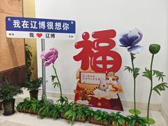 -辽宁省博物馆观众餐厅