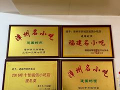 -建国蚵煎蚵面
