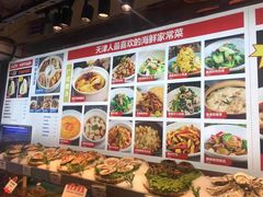 -必点海鲜·鲅鱼水饺(鞍山西道店)