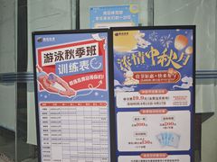 -奥冠体育恒温游泳馆(市少年宫店)