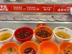 -乡党臊子面(丰庆公园店)