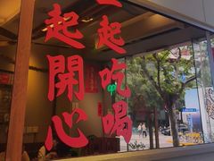 -绿柠食堂(北外滩店)