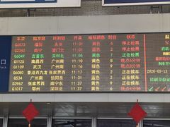 -衡阳东站