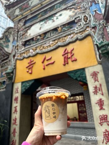 这家寺庙咖啡值得专程来体验！️