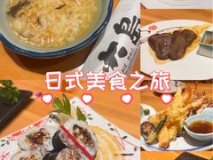 -大岛日本料理铁板烧(南通大饭店)