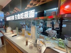 -西贝(枫蓝国际购物中心店)