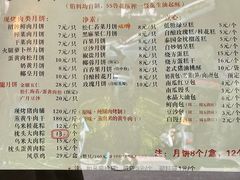 -海曙西区老大房(孝闻街店)