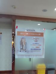 -武汉五洲整形外科医院