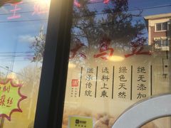 -洪湖里王姐大乌豆