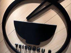 -定食8(南门店)