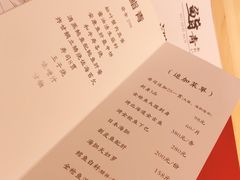 -鮨青(恒基名人购物中心店)