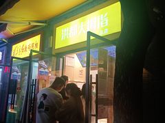 -洪都大拇指(洪都店)