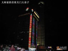 外视图-必胜客(海滨店)